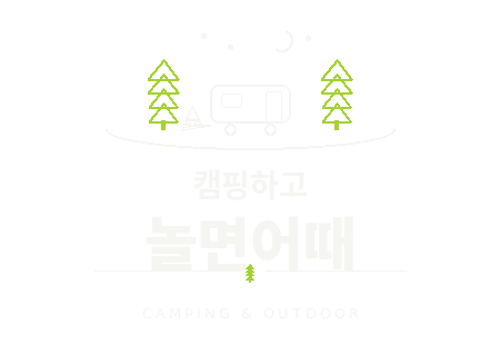 놀면어때 Camping